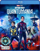 Bluray หนังใหม่ หนังบลูเรย์ เสียงไทยมาสเตอร์ Ant-Man and the Wasp Quantumania แอนท์-แมน และ เดอะ วอสพ์ ตะลุยมิติควอนตัม