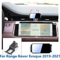 Automatic Clamping Car Mobile Phone Holder For Land Rover Range Rover Evoque Fixed Base Rotatable Bracket Accessories 2019-2021