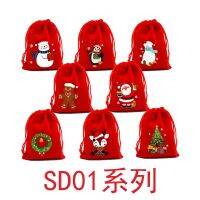 {Packing Shop} ถุงกำมะหยี่สีแดงคริสต์มาส4ชิ้น/ล็อตขนาด9X12 10X16 13x1 8ซม. กระเป๋าของขวัญขนม Pouch Serut กระเป๋าใส่ของเครื่องประดับสร้อยข้อมือสวย