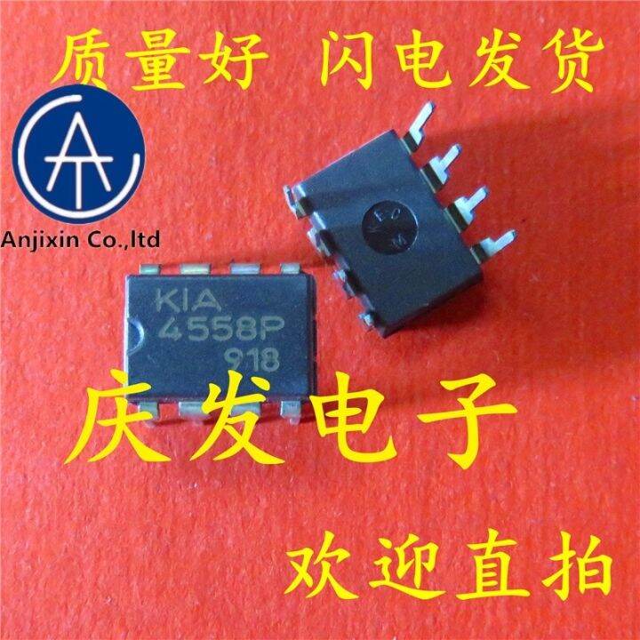 100% orginal 100% quality real KIA4558P MC4558C DIP8 calculate ...