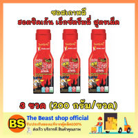 Thebeastshop[3ขวด] SAMYANG Buldak ซัมยัง ซอสเกาหลี ฮอตชิคเก้น เอ็กซ์ตรีมลี่ สูตรเผ็ด ปรุงอาหาร sauce spicy korea style