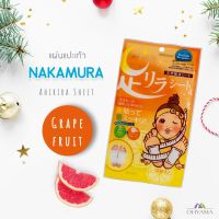 NAKAMURA NATURAL TREE EXTRACT SHEET GRAPEFRUIT 2Sheets อะชิริระ ชีท เกรปฟรุ๊ต 4975729200979