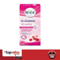 [ รับเงินคืน 100%]Veet Waxstrips Shea Butter and Berry (6 pcs)