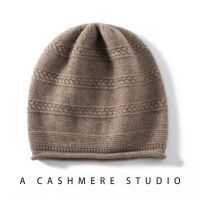 【YD】 MERRILAMB Cashmere Hat for Fashion Color Striped Knitted Outdoor Warm Cap