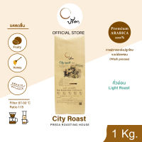 City roast ซิตี้โรสต์ (เมล็ดกาแฟคั่วอ่อน) ;1Kg