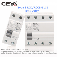 GEYA AC-S ประเภทเวลาล่าช้า RCD RCCB ELCB Delay Type แม่เหล็กไฟฟ้า Circuit Breaker