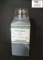 Sodium Alginate LR, 500 gms