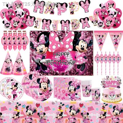 【CW】▥☫◑  Minnie Birthday Decorations Disposable Tableware Plate Cup Napkin Tablecloth Balloons Supplies
