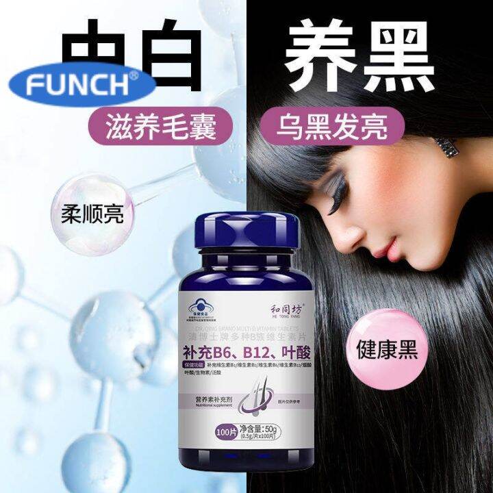 White Tablet Refollium Hair Loss Treatment