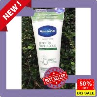 บำรุงผิว Vaseline Expert Care Sensitive Skin Rescue Lotion 200 ml เพื่อผิวแพ้ง่าย แห้งคัน