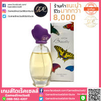 (แท้)AVON Butterfly เอวอน บัตเตอร์ฟลาย น้ำหอม Avon Butterfly Cologne Spray เอวอน บัตเตอร์ฟลาย โคโลญ สเปรย์  น้ำหอม AVON