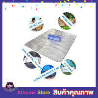 Carsun Aluminum foil pad ขนาด 160x110cm เสื่อรองปูพื้นอเนกประสงค์ แบบ Aluminum Film Pad เสื่อรองนั่ง ฟอยล์แผ่น แผ่นฟอยล์ ขนาดใหญ่ ตัดแบ่งได้ ฟอยล์ปิกนิก