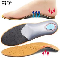 EID High quality Leather orthotic insole Flat Feet Arch Support orthopedic shoes sole Insole for feet men women Children O/X Leg Shoes Accessories