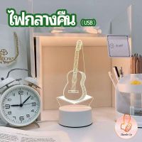 THUMBS UP โคมไฟตกแต่งห้อง  โคมไฟตั้งโต๊ะ LED โคมไฟ 3D night light