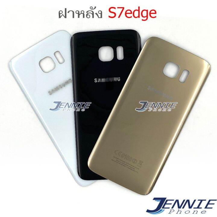 ฝาหลัง-samsung-s7edge-g935-อะไหล่ฝาหลัง-samsung-s7edge-g935-หลังเครื่อง-samsung-s7edge-g935