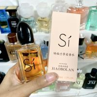 JIAOBOLAN SI 50ml น้ำหอมผู้หญิกลิ่นหอมยั่วยวน กลิ่นหอมเซ็กซี่ หอมผู้ดีมากหอมหรูดูแพง ละมุน พร้อมส่ง