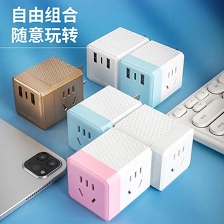 cube-socket-multi-function-converter-portable-wireless-socket-household-portable-plug-belt-usb-interface