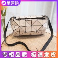 Issey Miyake New style pillow bag geometric rhombic bag plaid bag one shoulder Messenger box bag small square bag for women