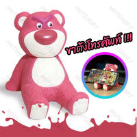 Lotso ขาตั้งโทรศัพท์มือถือ น่ารัก ปหมีสตรอ ลายการ์ตูน ที่วางโทรศัพท์มือถื สําหรับสํานักงาน หอพัก ร้านอาหาร