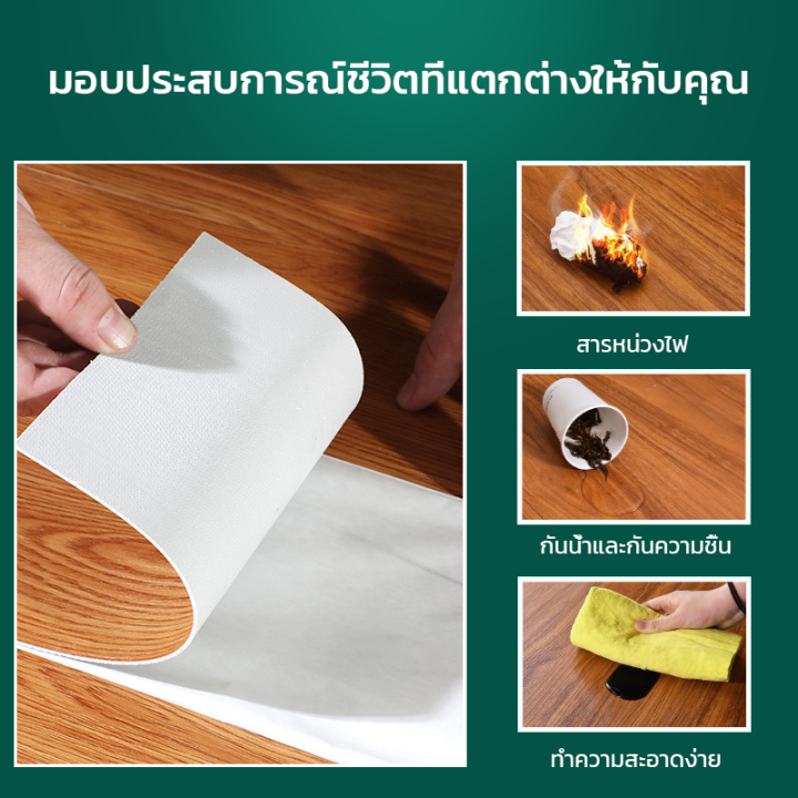 กระเบื้องยางpvc-แผ่นปูพื้นห้อง-พื้นกระเบื้องยาง-กระเบื้องยางลายไม้-หน1-5mm-2mm-2-3mm-5ตรม-36แผ่น-แผ่นยางปูพื้น-กระเบื้องยางปูพื้น-แผ่นกระเบื้องยาง