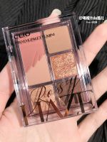 Korea CLIO mini Spring 6 colors ten colors eyeshadow tray cement fine shimmer matte milk tea taro mud burst shimmer