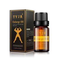 【cw】 10ML Enlargement Extender Thickening Essential Oils Delay And Men Health Care