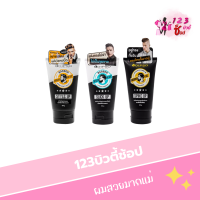 Dipso Barber Hair wax Hair gel แว๊กซ์แต่งผม เจลแต่งผมผู้ชาย ดิ๊พโซ่