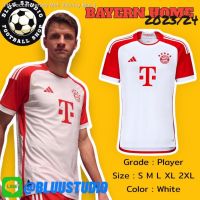 ✌۞► Daisy Mac- bluu⚽พร้อมส่งจากไทย?? เสื้อบอลทีม บาเยิร์นมิวนิค เหย้า เกรด Player ปี 2023/24 ฺBayern Home Jersey 2023/24 Player Ver.