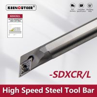 HSS H08K-SDXCR H10K-SDXCR H12M-SDXCR เครื่องมือกลึงเหล็กกล้าความเร็วสูง -SDXCR Cutter Bar CNC Lathe Bar Turning Holder