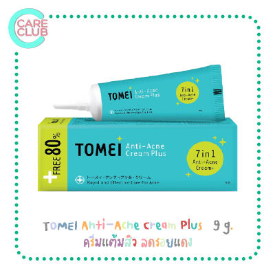TOMEI Anti-Acne Cream Plus โทเมอิ แอนตี้-แอคเน่ 9 g. ครีมแต้มสิว ลดรอยแดง