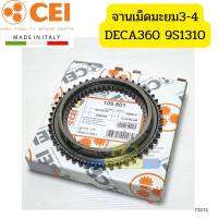 จานเม็ดมะยม3-4 DECA360 ZF360 9S1310 1324304011 CEI TIALY *73213