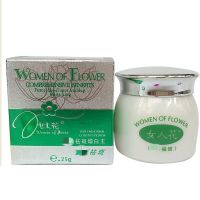 Genuine womens flower freckle cream whitening king moisturizing skin care products chloasma cosmetics