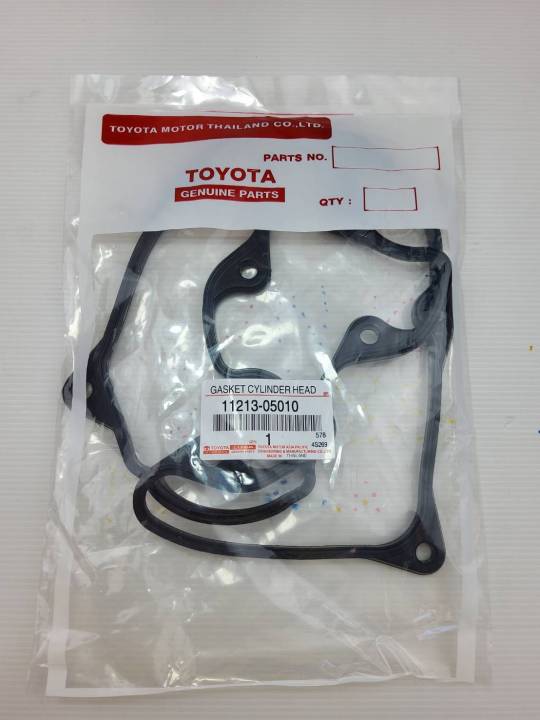 ยางฝาวาล์ว-toyota-mtx-11213-05010-ซื้อยางฝาวาล์วพร้อมกาวทาประเก็น-ประหยัดค่าส่งไปอีก