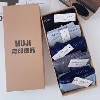 MUJI กางเกงในผู้ชายกางเกง MUJI กางเกงในระบายอากาศกางเกงนักมวยญี่ปุ่นผ้าฝ้ายบริสุทธิ์โมดอลฤดูใบไม้ร่วง