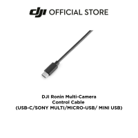 DJI RS/RSC 2/RS3/RS3PRO ACCESSORIES l DJI Ronin Multi-Camera Control Cable อุปกรณ์เสริมสำหรับ (USB-C,Sony Multi, Micro-USB,MiniUSB)(สินค้าเดี่ยวไม่ใช่เซ็ต)