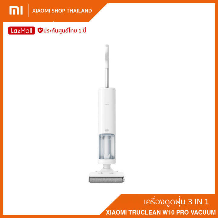 xiaomi-truclean-w10-pro-wet-dry-vacuum-เครื่องดูดฝุ่นและถูพื้นพร้อมซักล้างอัตโนมัติ-ประกันศูนย์ไทย-1-ปี