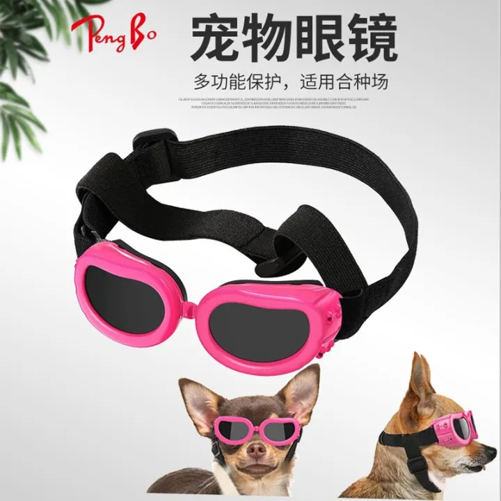 Dog Goggles Pet Eyewear Supplies Sunscreen UV Resistant Waterproof Anti