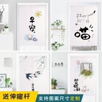 Modern Simple Creative Text Door Curtain Cotton Line Gaya Jepun Partition Curtain Performation-Free Kitchen Bedroom Curtain Custom Fabric