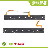 [ Brand New] Ns Host Slide Rail Iron Slide Switch Slide To Left And Right Set With Cable