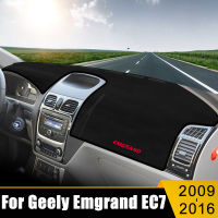 สำหรับ Geely EMGRAND EC7 EC715 EC718 2009 2010 2011 2012 2013 2014 2016แผงควบคุมรถปกหลีกเลี่ยงแสง Pad ป้องกันรังสียูวีพรมเสื่อ