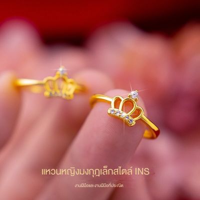 [ฟรีค่าจัดส่ง] แหวนทองแท้ 100% 9999 แหวนทองเปิดแหวน. แหวนทองสามกรัมลายใสสีกลางละลายน้ำหนัก 3.96 กรัม (96.5%) ทองแท้ RG100-172