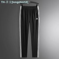 ☍ Adidas Clover 2023 Fashion Mens And Womens Three-Bar Sports Pants Loose All-Match Casual Trousers Knitting Beam Foot Pants