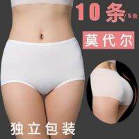 Disposable underwear womens pure cotton sterile high waist travel student shorts maternity travel special military training breathable