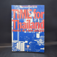 Time for Thailand Profile of a New Success มีคราบน้ำ