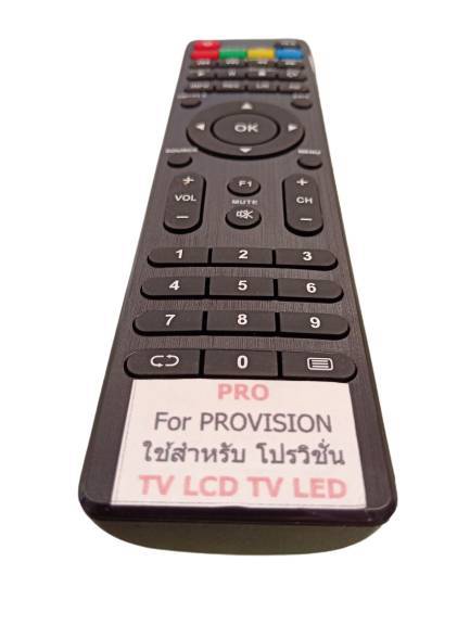 รีโมททีวีโปรวิชั่น-provision-จอแบนled-lcd-รุ่น-ตัวแบน-ฟรีถ่านaaa2ก้อน