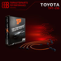 สายหัวเทียน TOYOTA HIACE 90919-22371 เครื่อง 2RZ กิ๊บล็อค - TOP PERFORMANCE JAPAN - TPT-216 - สายหัวเทียนTOYOTA HIACE  สายหัวเทียนรถตู้ สายคอยล์ โตโยต้า ไฮเอช