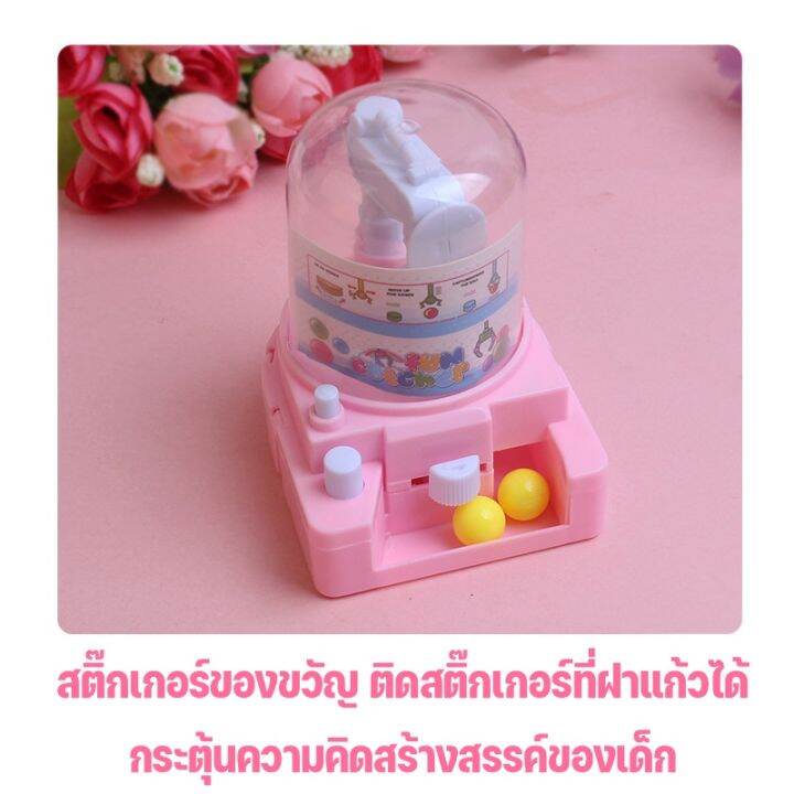 ewyn-cod-mini-เครื่องก้ามปู-เกมจับขนม-ของเล่นกาชาปอน-ของเล่นแบบโต้ตอบ-ของเล่นเด็ก