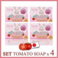 [เก็บโค้ดส่งฟรี] SET Bunnee tomato Pinkish Whitening Soap บันนี่ สบู่มะเขือเทศสารสกัดจากญี่ปุ่นทำความความสะอาดหน้าและผิวกาย 2 in 1  90 กรัม (4 ก้อน)