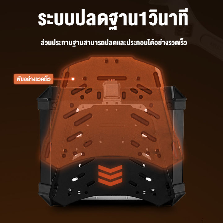 charmspacece-กระบะท้ายอะลูมิเนียมมอเตอร์ไซค์-45l-สามารถถอดกล่องเก็บได้-พร้อมของแถมเบาะพิง-กล่องติดท้ายมอเตอร์ไซค์-กล่องท้าย-กล่องท้ายรถมอเตอร์ไซค์-กล่องหลัง-กล่องท้ายรถ-กล่องเก็บของท้ายรถมอเตอร์ไซค์-ส