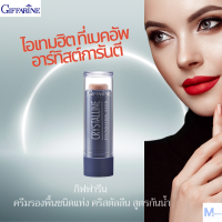 ส่งฟรี กิฟฟารีน คริสตัลลีน ครีมรองพื้นชนิดแท่ง สูตรกันนํ้า ปกปิดระดับสูงสุด  เกลี่ยง่าย เรียบเนียน สินค้าขายดี ของแท้ มีรับประกัน